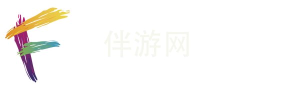 伴游网-高端商务伴游-高端私人陪玩伴游网