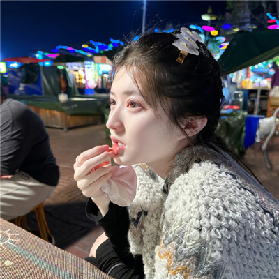 伴游女生周语薇的资料